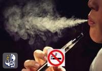 لزوم ممنوعیت تبلیغ و تولید سیگار الکترونیک در کشور