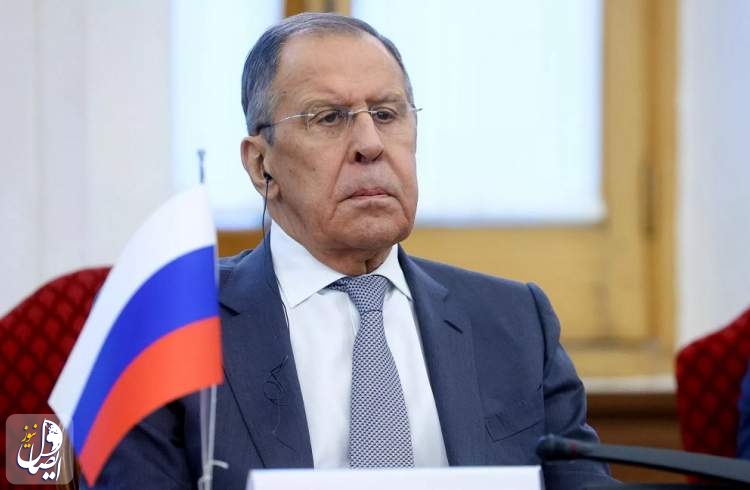 لاوروف: مسکو به مصادره دارایی های روسیه پاسخ متقابل خواهد داد