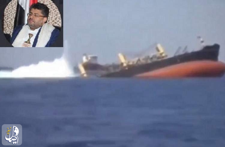 الحوثی: نخست‌وزیر انگلیس مسئول غرق‌شدن کشتی روبی‌مار است