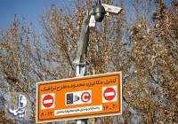 خاموش شدن دوربین‌های طرح ترافیک از ۲۹ اسفند تا پایان تعطیلات نوروزی