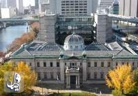 عکس از ساختمان بانک مرکزی ژاپن