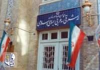 وزارت امور خارجه ایران: شکست رژیم غاصب صهیونیستی امری قطعی و حتمی است