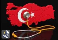 درآمد 2.3 میلیارد دلاری ترکیه از گردشگری پزشکی در سال 2023