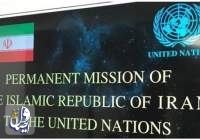 نمایندگی ایران در سازمان ملل: اقدام نظامی ایران بر اساس بند ۵۱ منشور سازمان ملل بود