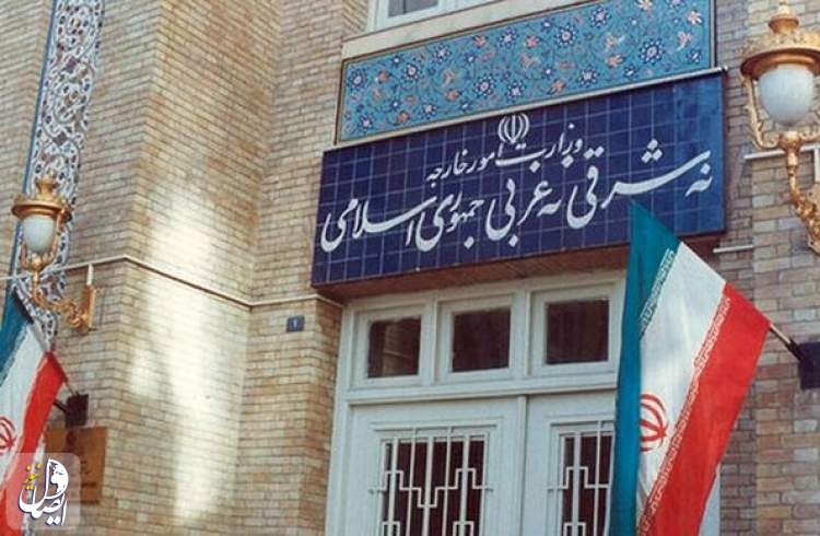 وزارت خارجه ایران: بر عزم خویش برای دفاع قاطع از حاکمیت و منافع ملی خود تأکید می‌کنیم