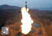 آزمایش موشکی موفق کره شمالی به رغم تهدیدات بین المللی