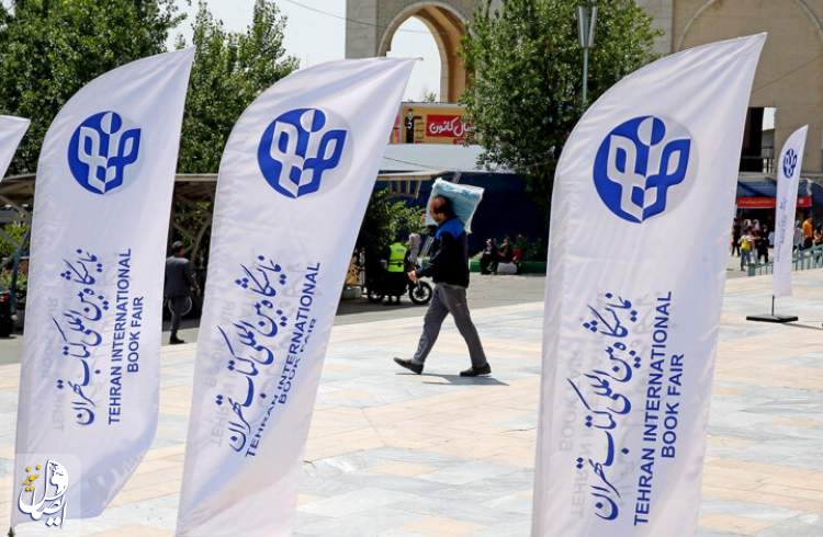 درب‌های مصلی تهران به روی مخاطبان سی‌وپنجمین نمایشگاه کتاب گشوده شد