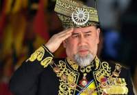 پادشاه مالزی استعفا کرد
