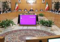 میزان پاداش پایان سال ۱۳۹۷ کارکنان دولت تعیین شد