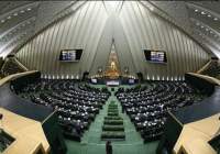 کلیات لایحه تعیین تکلیف تابعیت فرزندان حاصل از ازدواج زنان ایرانی با مردان خارجی تصویب شد