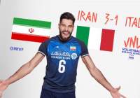 تیم ملی والیبال ایران با اقتدار از سد ایتالیا گذشت