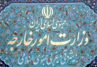 سفیر انگلستان به وزارت امور خارجه احضار شد