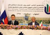 پانزدهمین اجلاس کمیسیون مشترک همکاری‌ اقتصادی ایران و روسیه در اصفهان به پایان رسید