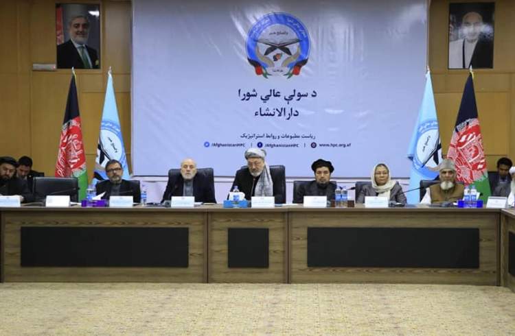 انحلال دبیرخانه شورای عالی صلح افغانستان