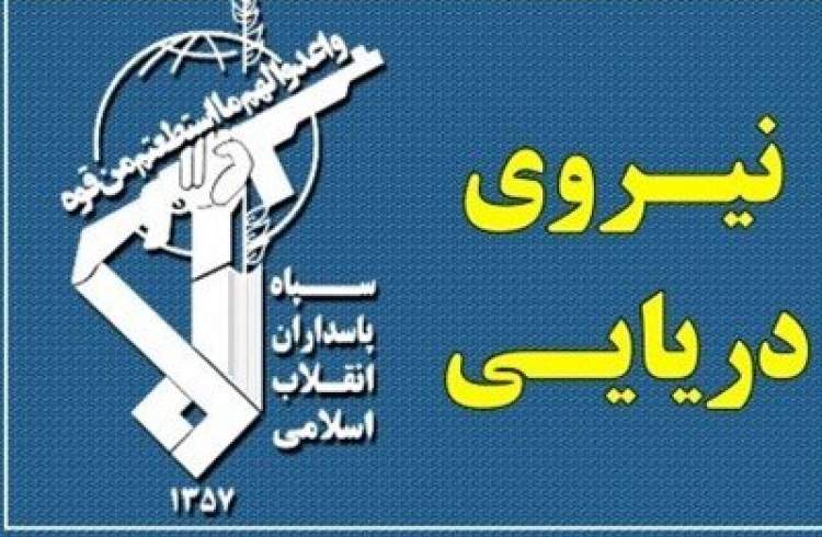 توقیف کشتی خارجی حامل سوخت قاچاق در خلیج فارس