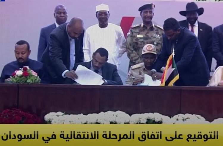 روز سرنوشت ساز تاریخ سیاسی سودان رقم خورد