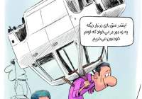 کارتون/آپشن‌هایی که از خودروهای ایرانی آب می‌رود  