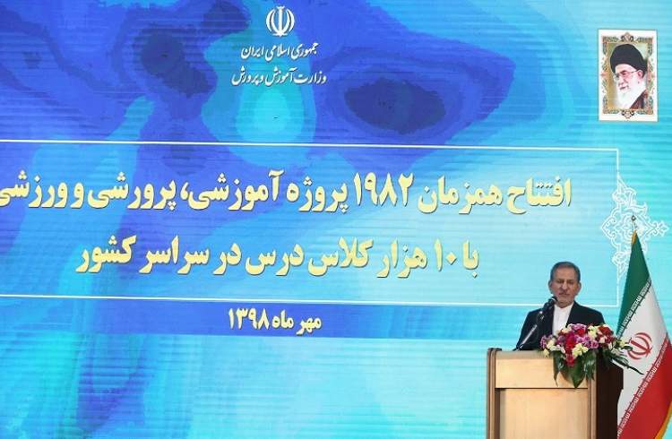 جهانگیری: ایران سرافرازانه از مشکلات عبور خواهد کرد