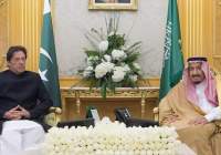 رادیو پاکستان: عربستان با طرح صلح عمران خان موافقت کرد