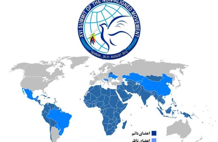 اجلاس عدم تعهد نمود چندجانبه گرایی