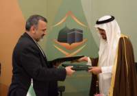 توافق وزیر حج عربستان با رئیس سازمان حج ایران برای انجام حج تمتع ایرانیان