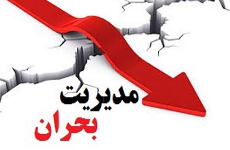 بحران شناسی و برنامه «فوتبال برتر» صدا و سیما