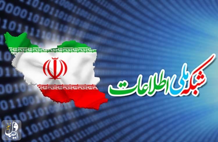 اینترنت ملی، از رویا تا واقعیت