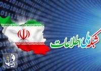 اینترنت ملی، از رویا تا واقعیت