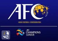 بازتاب تصمیم اولیه کنفدراسیون فوتبال آسیا علیه امن ترین کشور منطقه