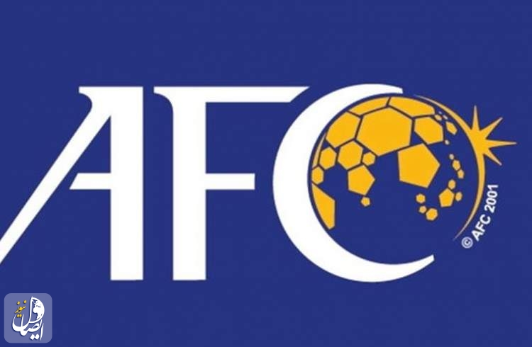 تائید محرومیت ایران از میزبانی لیگ قهرمانان توسط AFC