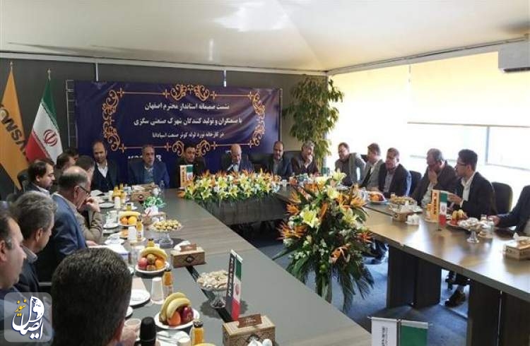 استاندار اصفهان: مسائل و مشکلات واحدهای تولیدی شهرک صنعتی سگزی پیگیری می شود