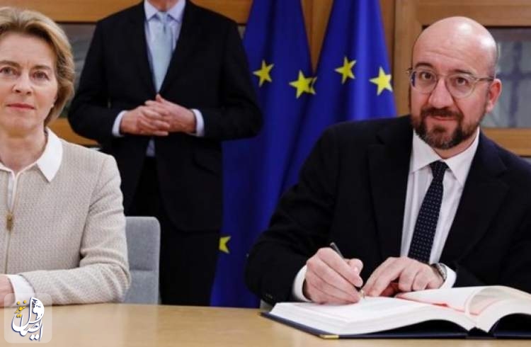 اتحادیه اروپا با امضای برگزیت پایان اتحاد لندن و بروکسل را اعلام کرد