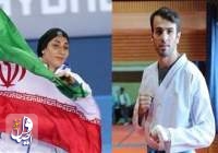 ستاره‌های کاراته ایران در راه المپیک 2020