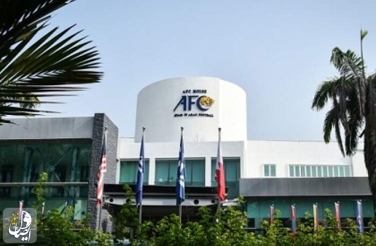 AFC زیر حرفش زد؛ بررسی شرایط امنیتی ایران!