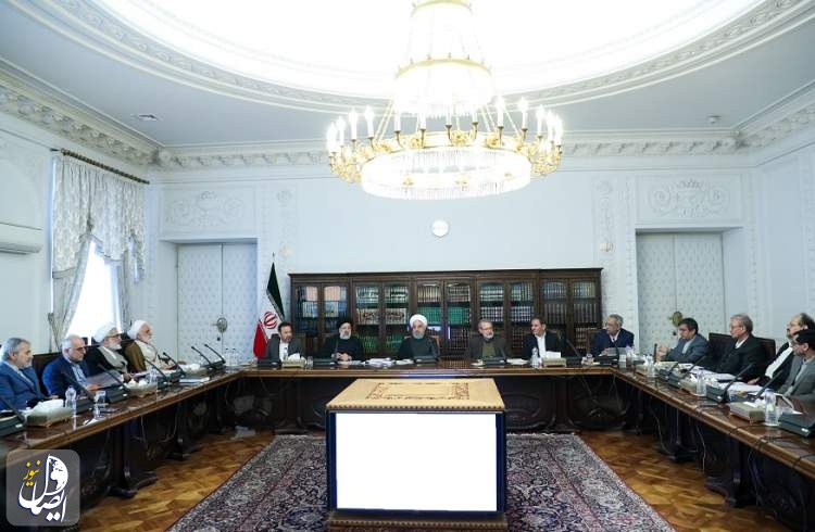 اصلاحات ساختاری بودجه بررسی شد/دعوت سران قوا از آحاد ملت برای حضور در راهپیمایی 22 بهمن