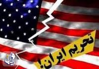 آمریکا شماری از اعضای شورای نگهبان ایران را تحریم کرد