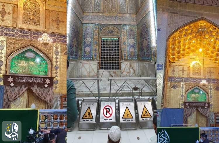 درهای حرم امام علی (ع) بسته شد