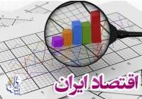 گشایش اقتصادی گروگان نگاه به خارج