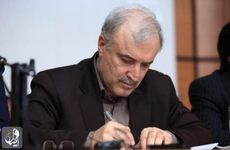 نامه وزیر بهداشت به رئیس جمهور