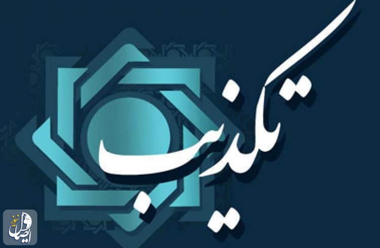 بانک مرکزی برنامه ای برای تغییر در شرایط و نرخ سپرده ها ندارد