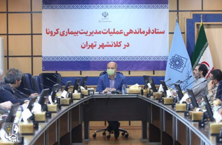هشدار زالی: رشد مراجعان کرونا به مراکز درمانی در سه روز اخیر نگران کننده است