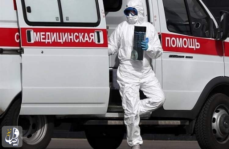 افزایش شمار مبتلایان به ویروس کرونا در روسیه