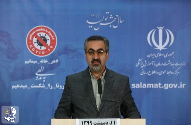 هزار و ۲۹۴ بیمار جدید مبتلا به کووید ۱۹ در کشور شناسایی شدند