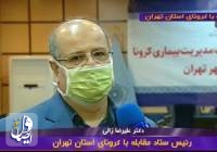 آمارهای نگران‌‌کننده کرونا در تهران؛ 393 مورد بستری در یک روز