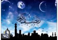 عربستان و چندین کشور عربی روز جمعه را روز اول ماه مبارک رمضان اعلام کردند