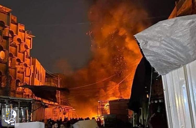 آتش سوزی گسترده در بازار بغداد مهار شد