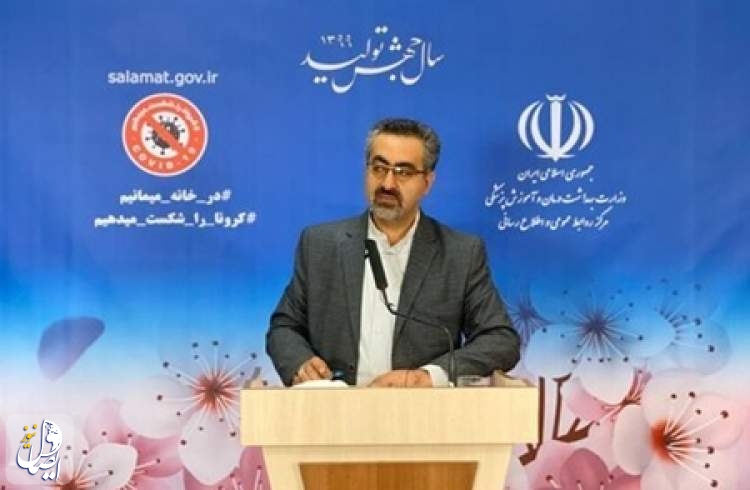 هزار و ۱۱۲ بیمار جدید مبتلا به کووید ۱۹ در ایران شناسایی شدند