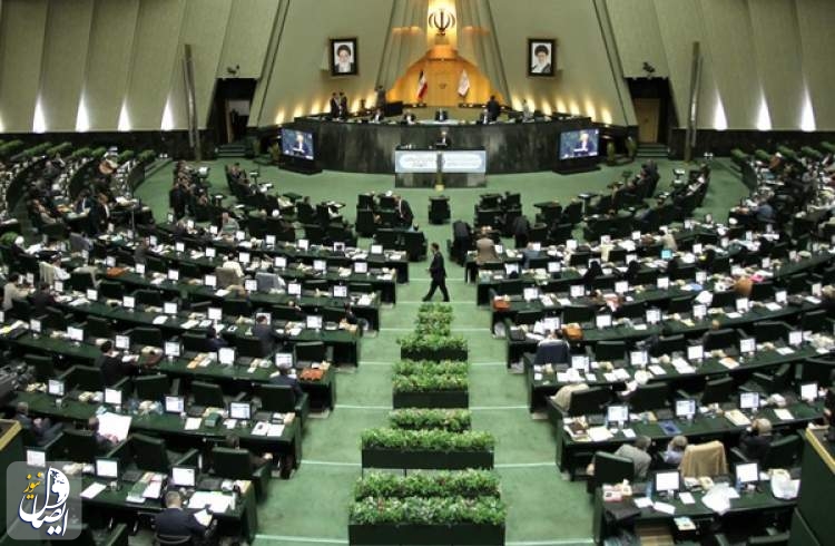 موافقت نمایندگان با لایحه یک فوریتی اصلاح قانون نظام پولی و بانکی کشور