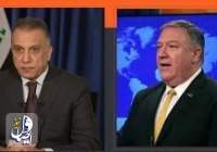وزارت خارجه امریکا: معافیت عراق برای واردات برق ایران را 120 روز تمدید می‌کنیم
