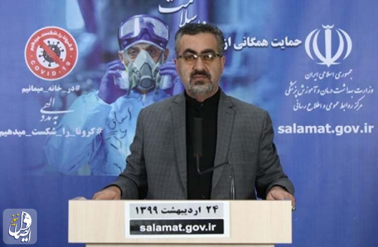 هزار و ۹۵۸ بیمار جدید مبتلا به کووید ۱۹ در ایران شناسایی شد